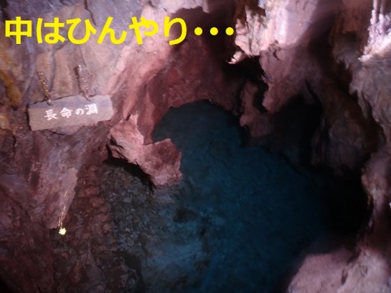 龍泉洞の内部１