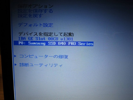 BIOSにも無事サムソンのSSDが表示された